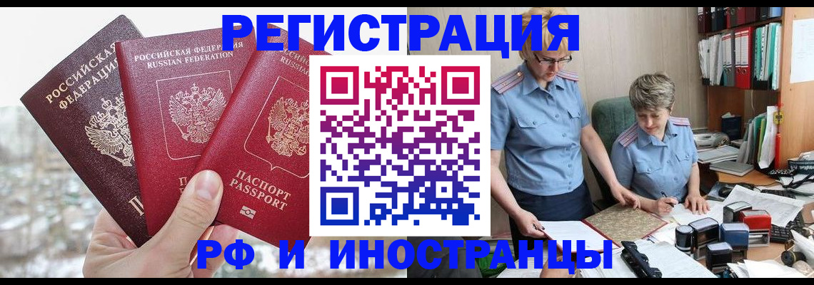 временная регистрация гарантия в Октябрьске
