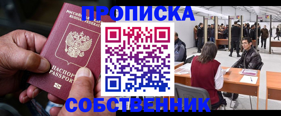 регистрация для школы в Октябрьске